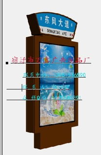 今日行情價格走勢 報價 圖片 宿遷市萬鑫廣告制品廠