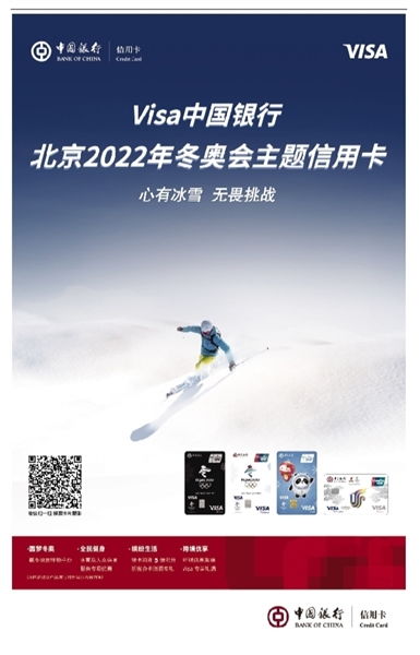 廣告