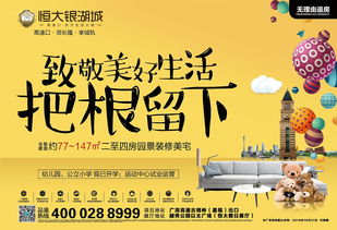 家的藍(lán)圖，心的歸處